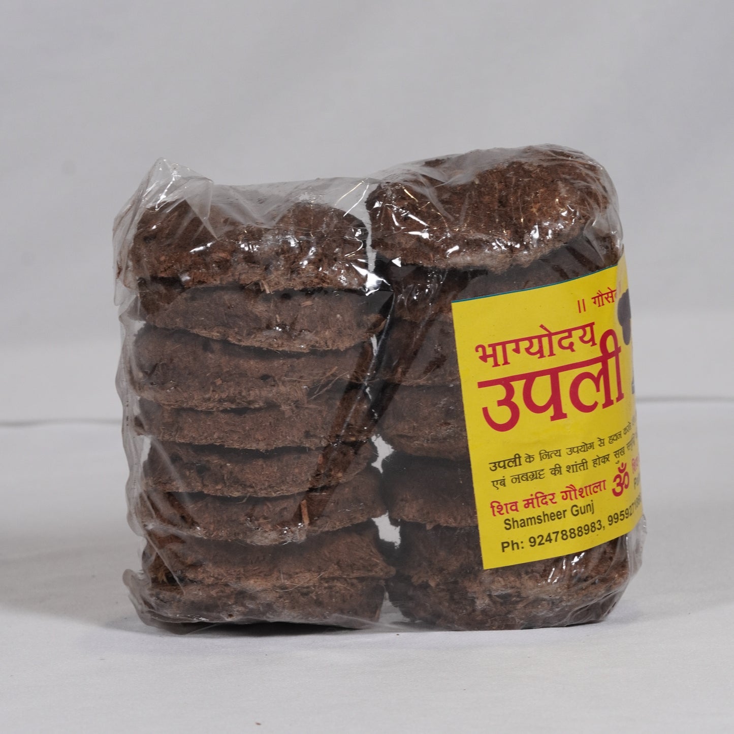 Pure Cow Dung Upli / Kanda – Shiv Mandir Gaushala